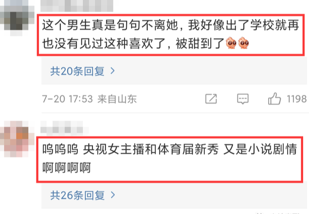 王冰冰|前两天还在嗑王冰冰徐嘉余，转眼就变成了劈腿瓜？