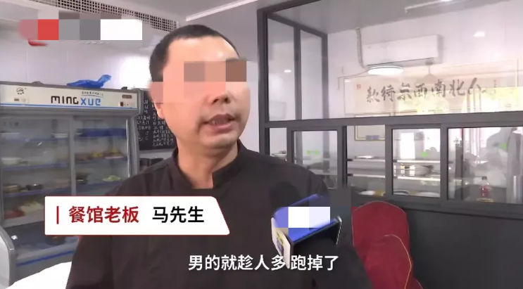 相亲男女吃饭消费150元逃单,都称“以为对方请客”,最终女方付80元男方却……