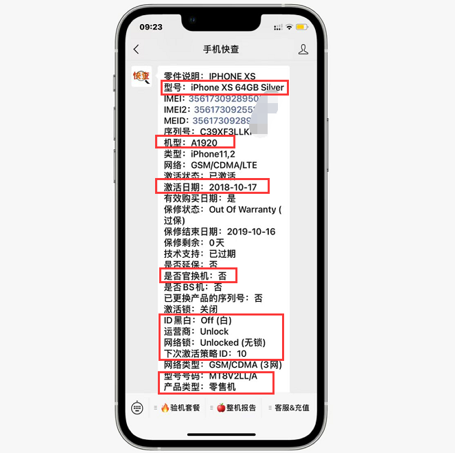 华为|网友某平台买到iPhone翻新机，支持专柜验机形同虚设！