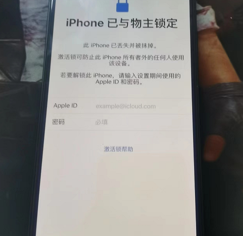 iphone12|网友买的iPhone12是ID机，还原后无法激活，一查还是丢失模式！