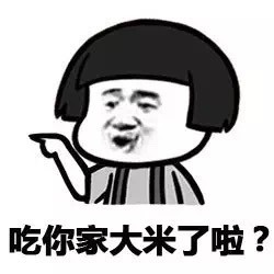 表情包 剪头发【金馆长表情包】