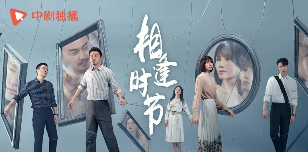 十二星座|全网最全！袁泉《相逢时节》职场穿搭，低调文雅，适合亚洲女性.