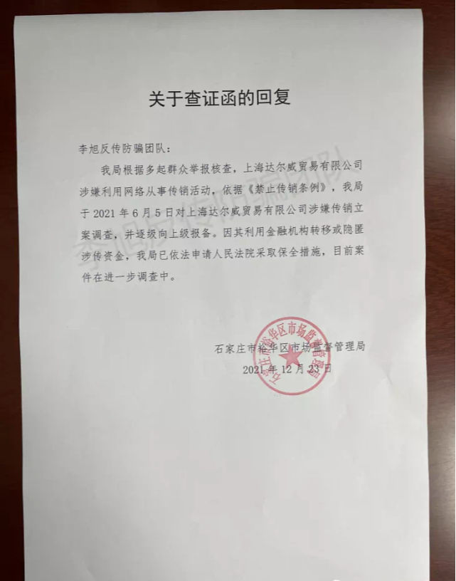 张庭|风波下的张庭公司:豪华总部正常上班,大批TST货品正在打包