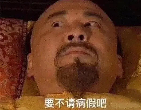 陈建斌|原来陈建斌的烦真不是演的