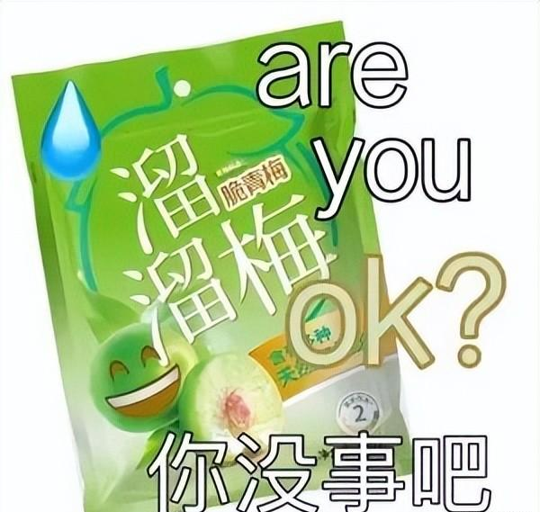 阿娇|就这？内娱钱真好捞