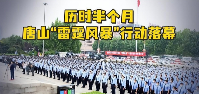 唐山又出事!男子当6人面碾压女友5次,烧烤店事件过去仅2月