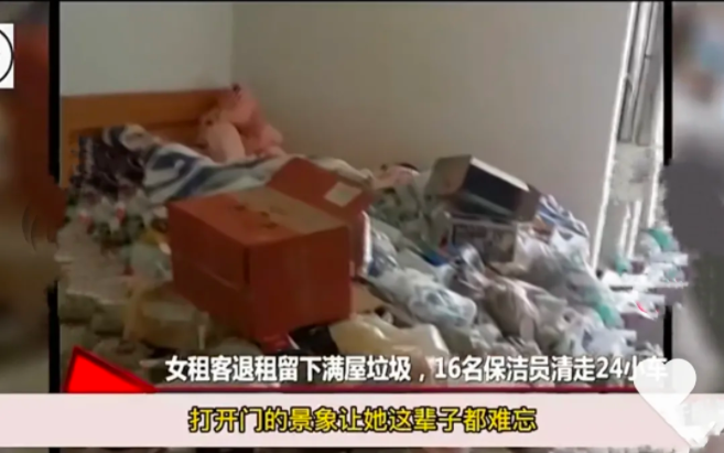 上海市|李女士这回被气炸了,自己把房子租给一个21岁的小姑娘,结果最近她说不续租了