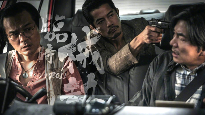 郭富城|港影：态度与结果，郭富城的“拒接”与“扛旗”