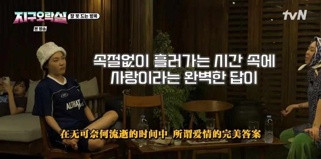 猴面包树|她刚满20，我的新偶像！