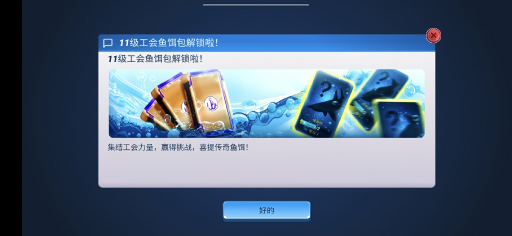 |初夏五月开启运动狂潮《钓鱼大对决》全民垂钓比“本草纲目”更燃