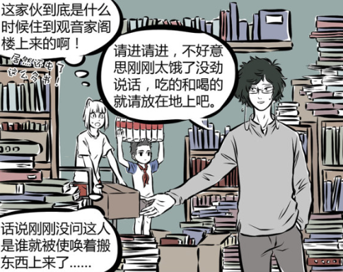 白泽|非人哉：不愧是白泽，论母猪的养殖技术方法，这书是一般人能看的？