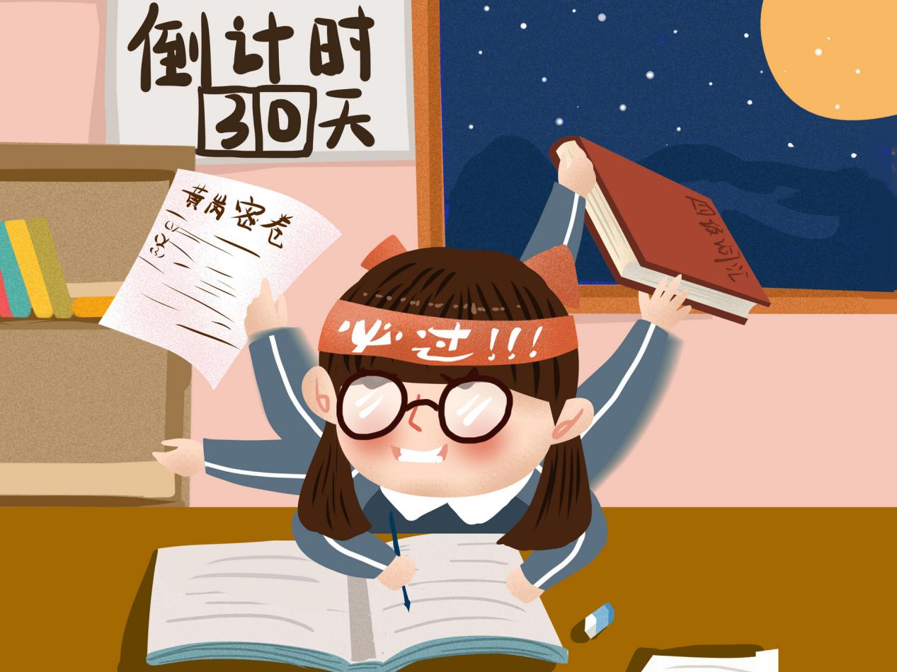 新东方|一遇到难题，学生都会有畏惧情绪，如何克服就要用这两个巧妙的方法