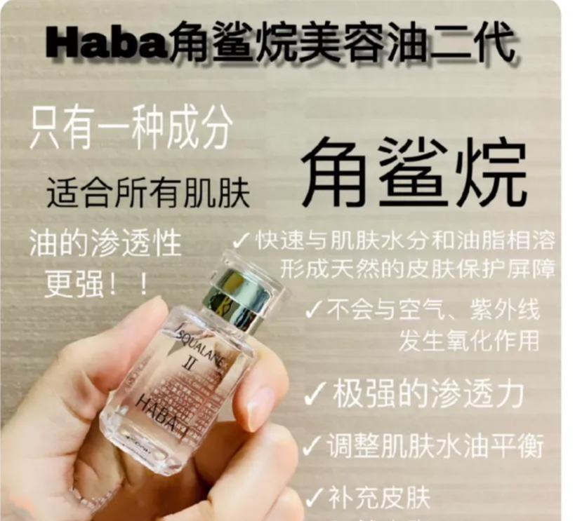 护肤品 学会看护肤品成分，少被美妆博主骗！10年省下一辆车。