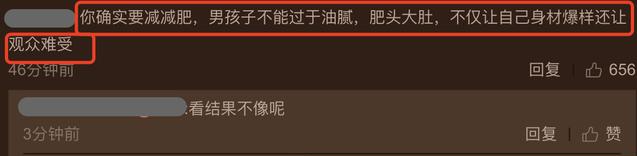 穿衣搭配 尹正新剧造型引争议,本尊发文求放过,承认自己很丑且已放弃减肥