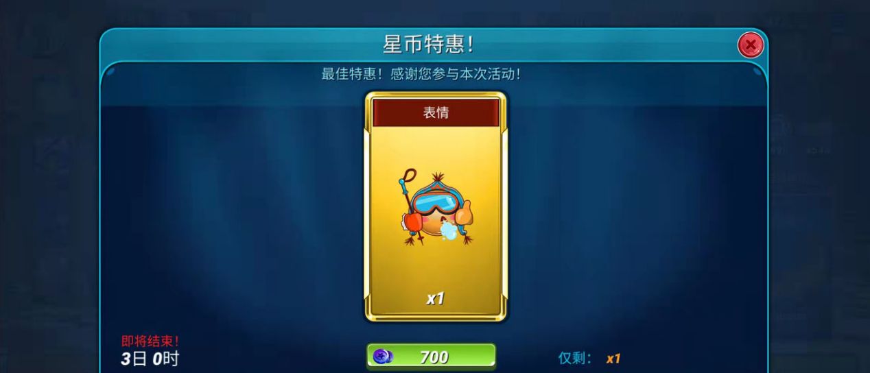 钓鱼大对决|解密未知水世界《钓鱼大对决》新渔场开启深海冒险