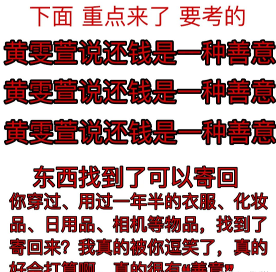 南宁某大学“海后”的瓜:5年收取他人转账上万!