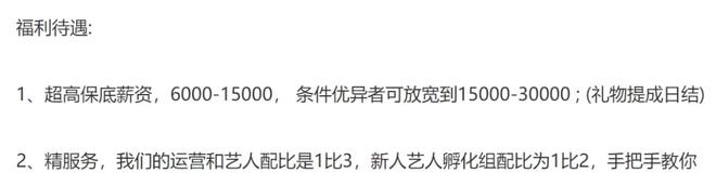 生肖|杭州猝死的姑娘,1个运营干了33个人的活