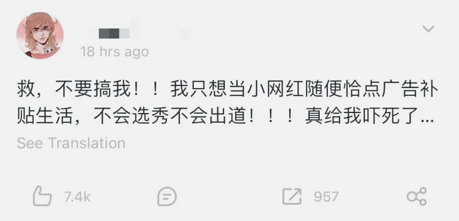 招聘|职问|淦！有被腾讯这个“神颜”程序员帅到，太上头了！！！