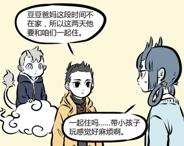 哪吒|非人哉：闪电风暴接近中，红孩儿向龙女表白，最后被雷劈！