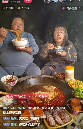二哥 二代泡泡龙已经出现，再不减肥，估计马上就要去找泡泡龙团聚
