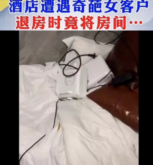 女子入住酒店五小时后,要求全额退款遭拒,一怒之下将房间设施“能毁尽毁”
