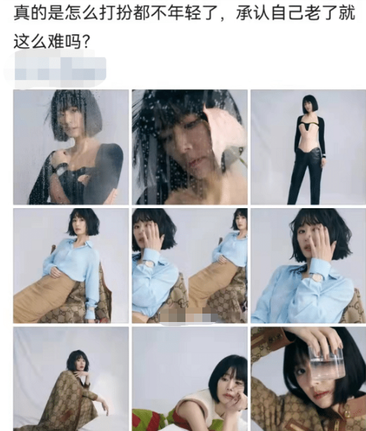 林心如|46岁林心如近照大变样,扮嫩翻车被嘲认不出,颜值下跌老态尽显