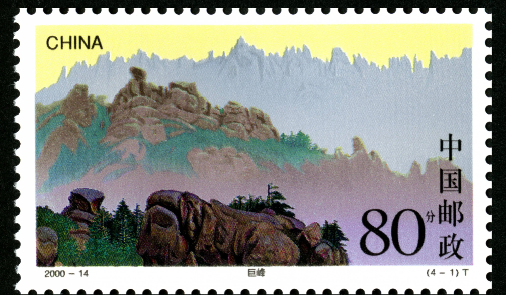 |邮票还会升值吗？