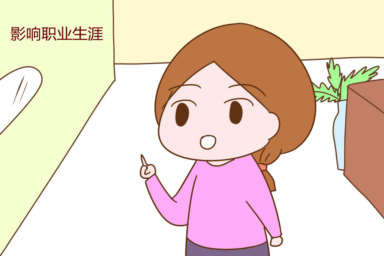 不孕不育|一女子在线找不孕不育家庭，揭晓前因后果，让人无力吐槽