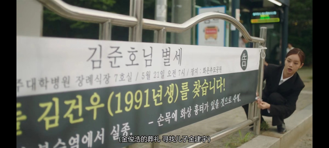 入殓师|德善新剧,入殓师具有通灵的能力