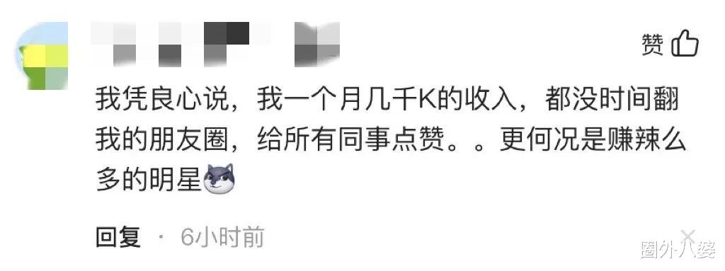 吴京|公布IP地址之后，吴京又被网暴了