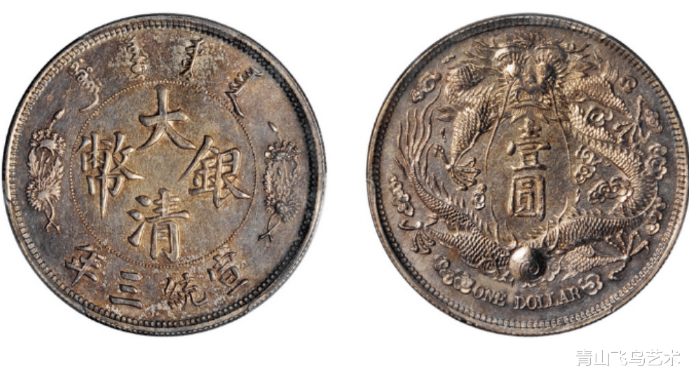 银币|大清银币为何能够成为清代钱币里面最受欢迎的钱币呢