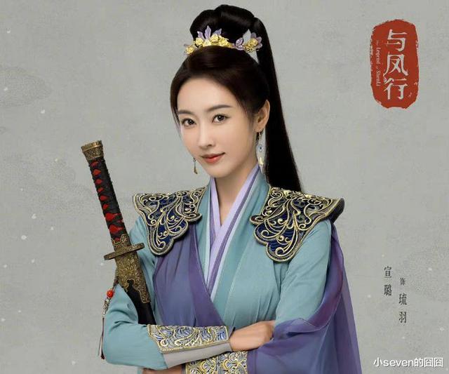 赵丽颖|《与凤行》演员中秋剧照，但凡赵丽颖颜值稍弱，都压不住这群女配