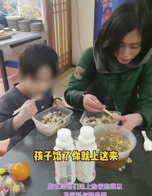 哈尔滨|哈尔滨：女子带着孩子找工作，在街头冻得发抖，遇好心老板暖哭