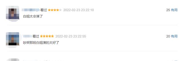 蒋欣|蒋欣新剧刚播，豆瓣几乎无差评，国剧如果这样拍，还看什么美剧？