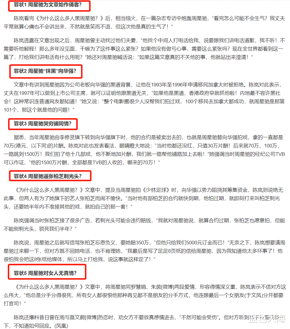张艺谋|永远化解不了的仇!翻脸、对簿公堂的背后,这10对明星经历了什么