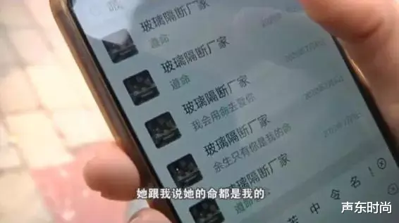 女主播|为获女主播芳心,四位“榜一”打赏百万,不结婚不睡干嘛给你打赏