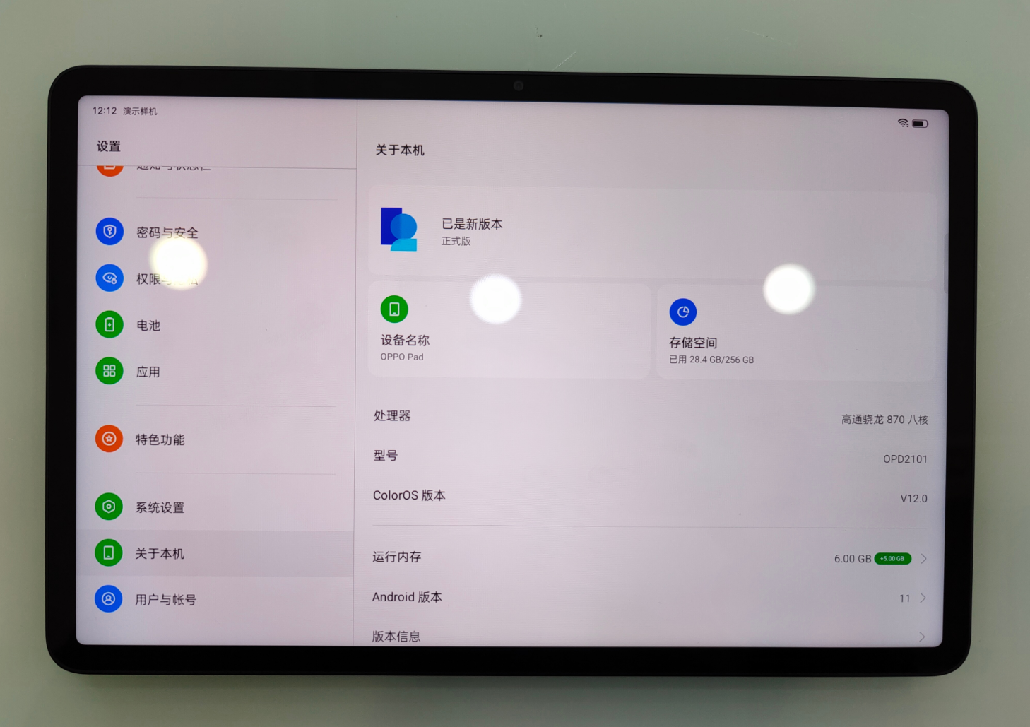 OPPO|平板电脑推荐，2K预算也能买到好产品