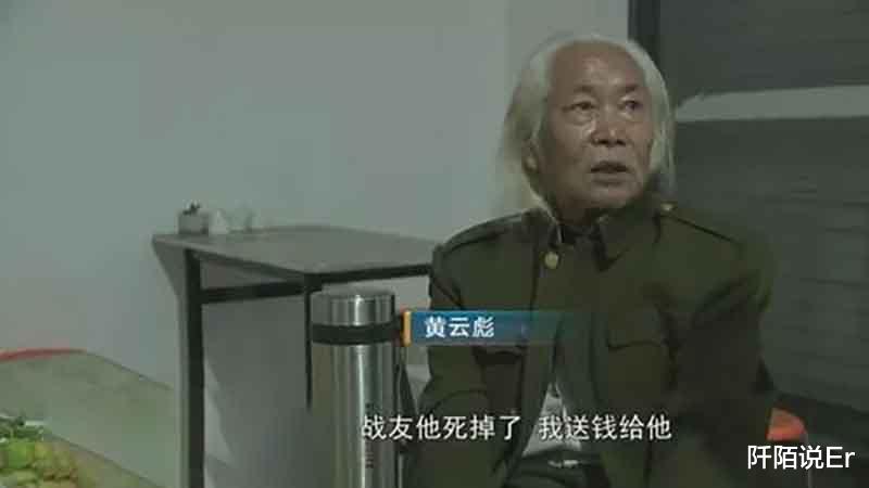 2017年,94岁老人背着宝剑带34万现金流浪,调查牵出隐藏25年秘密