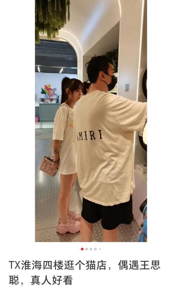 王思聪|王思聪疑与新女友逛猫店！身穿短袖三千块，女方背3万小包腿超长