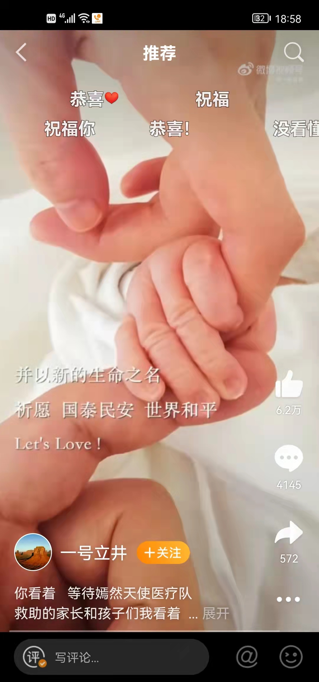 李亚鹏|李亚鹏官宣结婚生子