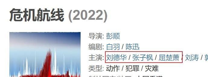 谷爱凌|张子枫还未回应，粉丝就已经脱粉，电影票房将受影响？