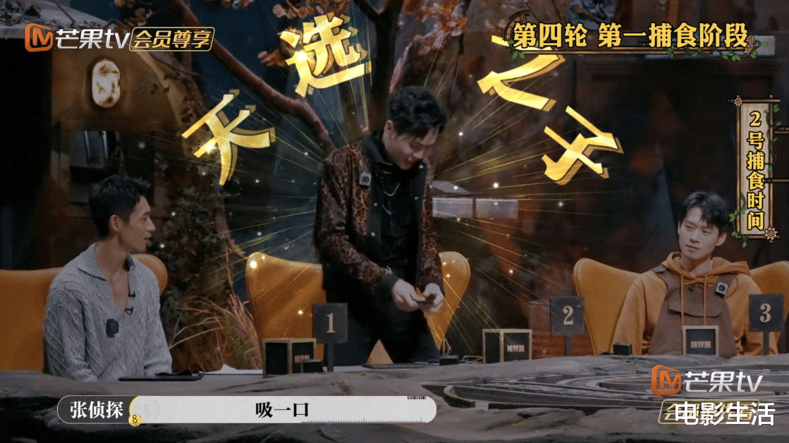 孙怡|《大侦探8》高能来袭,孙怡化身“笨蛋美人”,魏大勋成最强奶妈