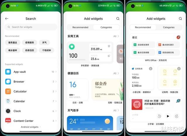显卡|MIUI 14抢前看，六大更新都是重磅功能