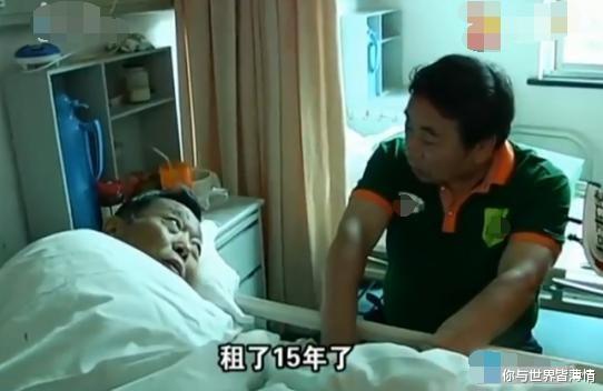 把房子给继子当婚房,继父一个人租房住了15年:门锁换了进不去