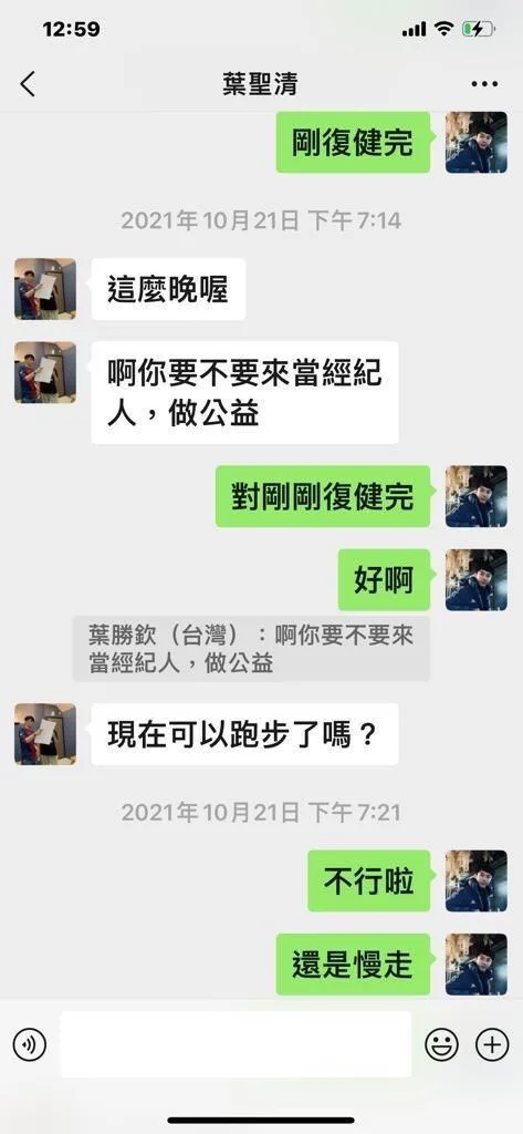 |叶胜钦骨髓癌去世众星悼念，生前曾想放弃治疗，留精力帮病痛筹钱