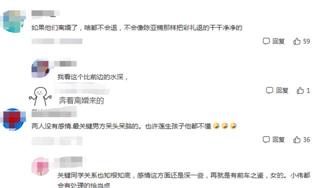 孙淡妃|大衣哥新儿媳晒大钻戒,却带到小拇指惹争议,网友:奔着离婚来的