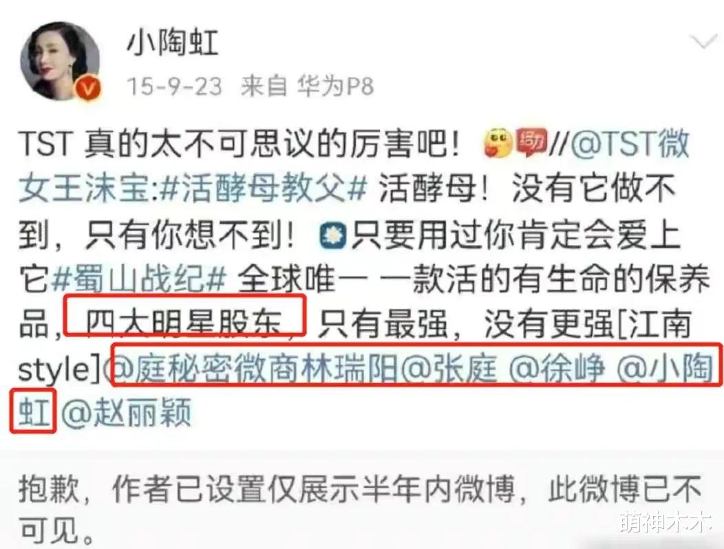 张庭|张庭陶虹出事,背后男人全都神隐,娱乐圈不靠谱的男人远不止这些