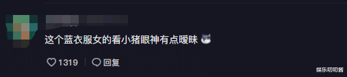 兜儿同框丈夫秀恩爱,蓝衣女子暧昧抢镜,网友:小猪下任老婆预定