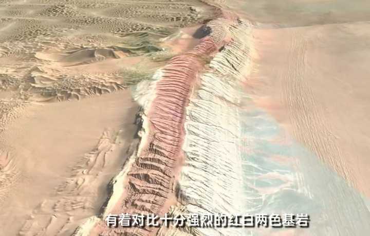 加德满都|我国最大的沙漠中有座大山鲜为人知，山体呈红白两色，还出产玛瑙