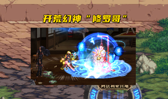 地下城与勇士|DNF：110三大幻神职业出炉！修罗哥领跑全场，开荒幻神又来了